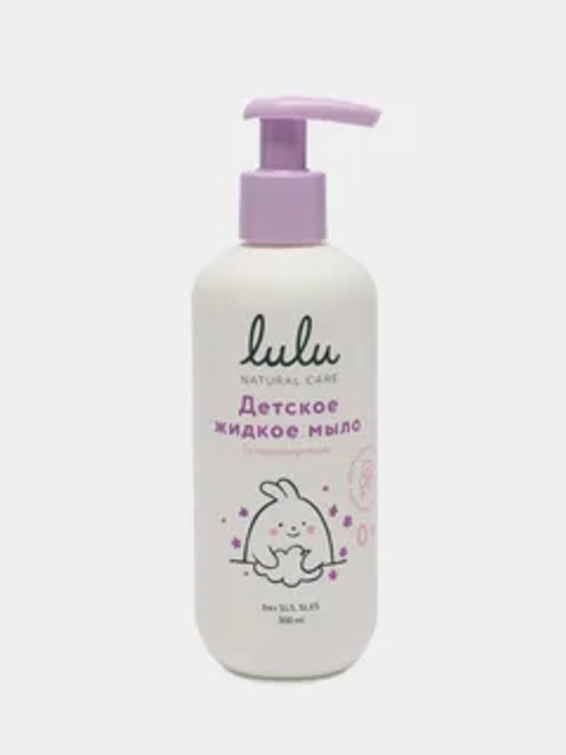LULU жидк.мыло Детское 300мл с экстрактами ромашки, календулы, лаванды и пантенолом, без SLS, SLES