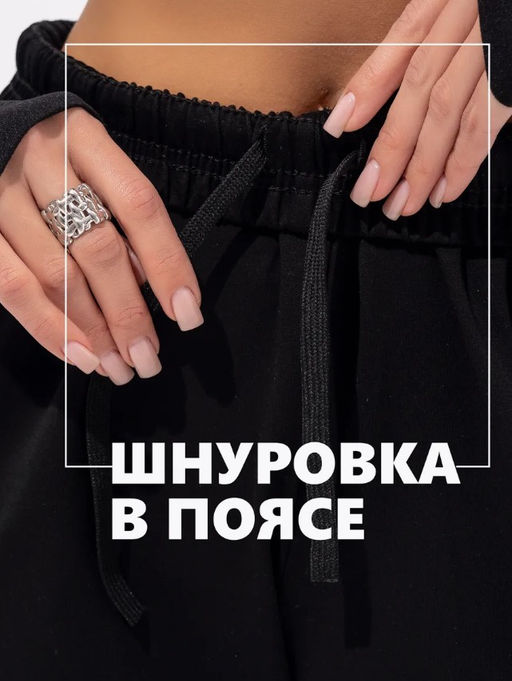 Брюки жен.арт.1226/4-3,черные - Binita фото 16