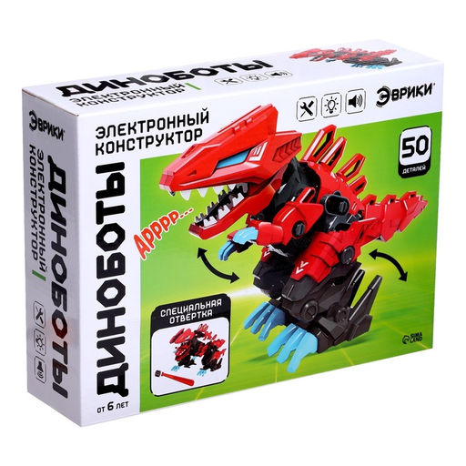 Электронный конструктор Тираннозавр, 50 деталей, световые и звуковые эффекты - Эврики фото 10