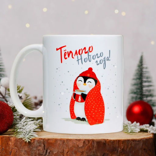 Кружка керамическая новогодняя Пингвинчик, 320 мл