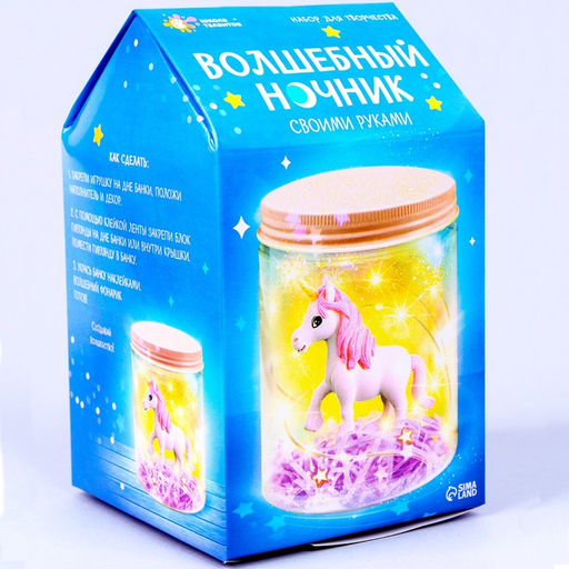 Ночник своими руками «Волшебный единорог», набор для творчества