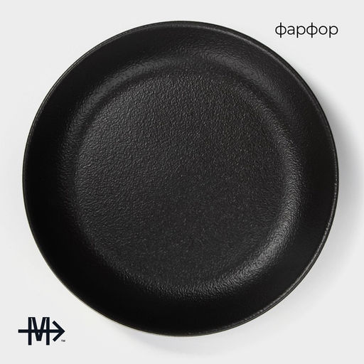 Цена за 3 шт. Тарелка глубокая Magistro Black style, 1.1 л, фарфор, чёрная фото 2