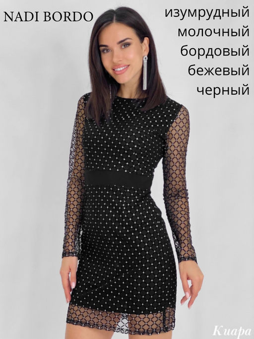 Платье Киара (черный) - Nadi bordo фото 8
