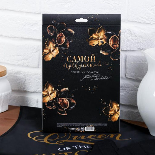 Набор Самой прекрасной (кухонный фартук и прихватка) - Beauty fox фото 7