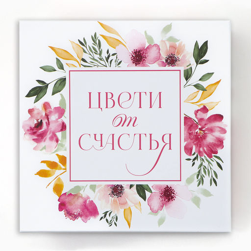 Набор коробок 10 в 1, упаковка подарочная, Цветы, 10?10?6?28?28?15 см