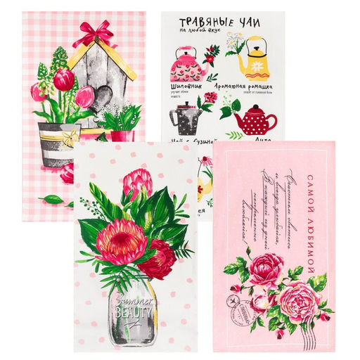 Набор кухонных полотенец Доляна. Самой любимой, 35?60 см - 4 шт., 100% хлопок