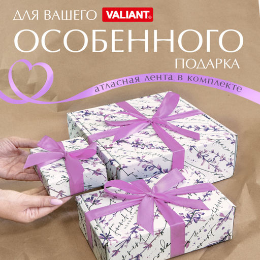 VAL HL-BC-GBk Подарочные коробки - 3шт.: 13*10*4,5, 23*14*7,5, 26*26,5*10см. HERBARIUM LAVENDER, шт