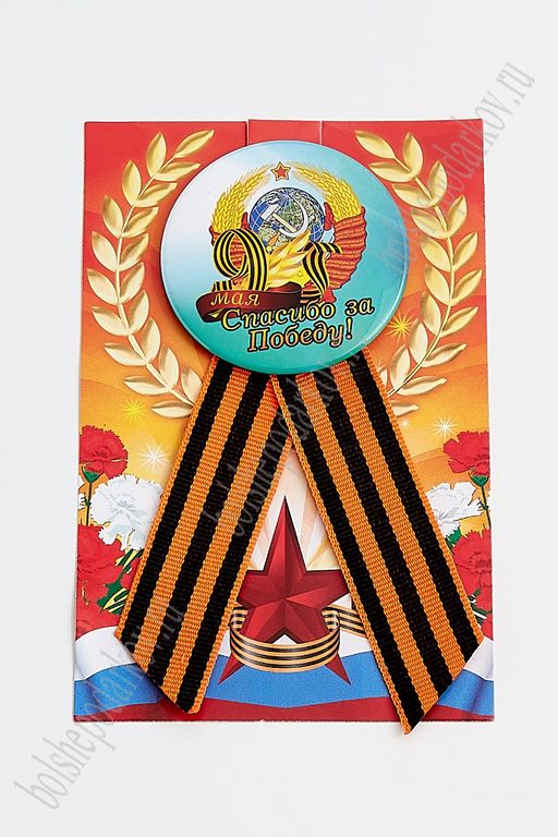 Значок 9 мая с лентой на булавке (12 шт) SF-2702-16