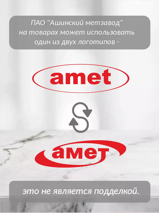 Дуршлаг с прутковой ручкой (200 мм) арт.1с277 (г.Аша) /Амет/  фото 5