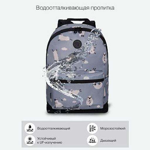 RXL-322-2 Рюкзак - Grizzly фото 12