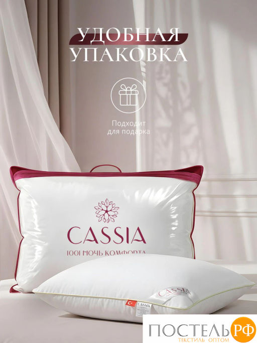 Подушка CASSIA ЭВКАЛИПТ БИО микробамбук/эвкалипт/микровол.  фото 11