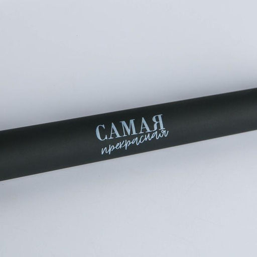 Подарочный набор Я могу. Делаю: ежедневник 80 листов и ручка