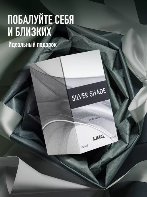 AJMAL SILVER SHADE m EDP 100 ml M,