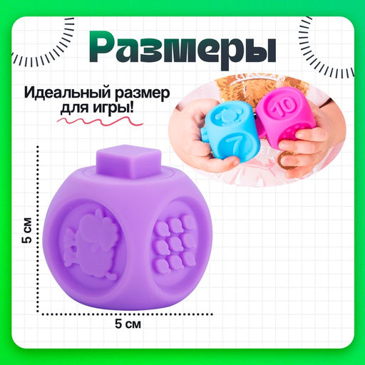 Развивающий набор «Кубики - пазлы», 10 игрушек для ванны, 3+