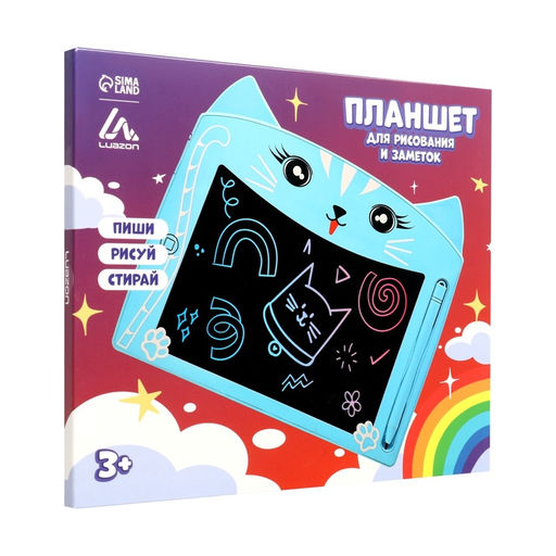 Планшет для рисования и заметок Luazon кот, 8.5, цветной дисплей, синий - Luazon home фото 9