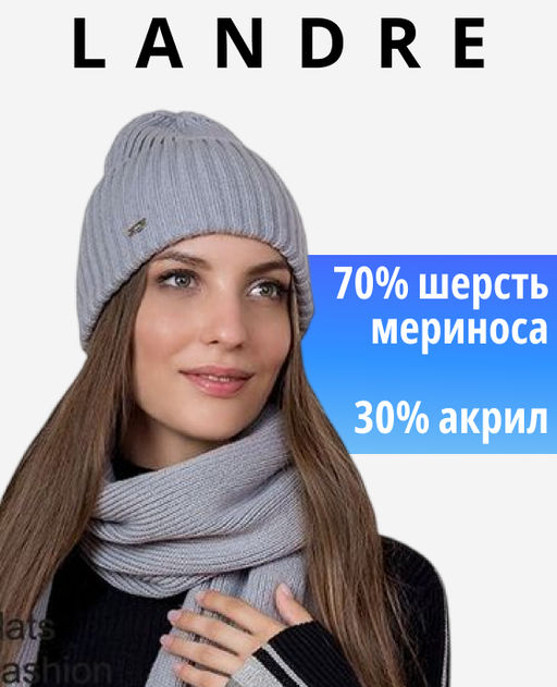 КИРА шапка женская