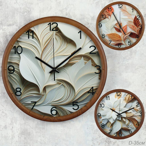 Цена за 1 шт. Часы настенные 35 см / 5742 /уп 12/ - Галеонтрейд фото 3