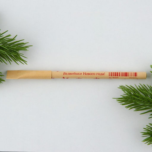 Подарочный набор новогодний, ежедневник и эко-ручка «Счастья в новом году»