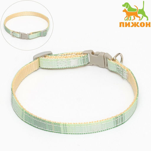 Ошейник Мягкость, полиэстер, с бубенчиком, 34 х 1 см, зелёный