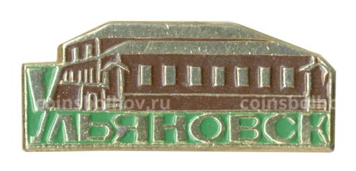 Значок Ульяновск