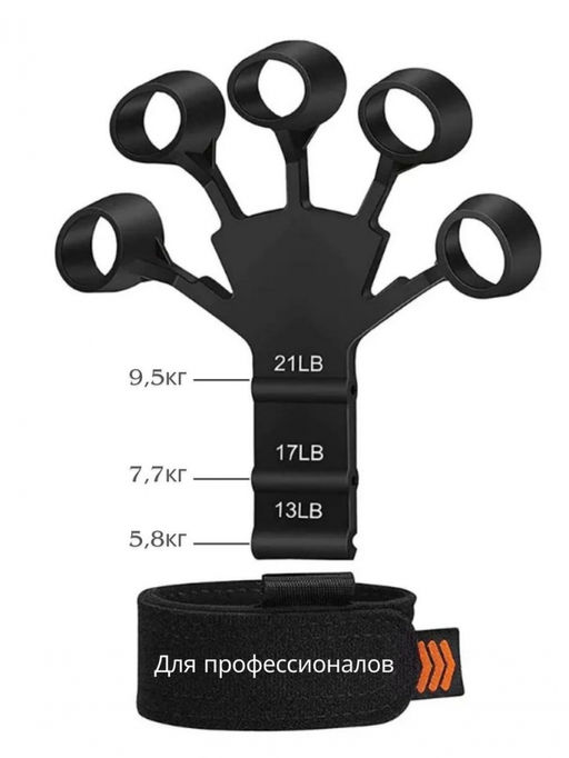 Тренажер для пальцев, экспандер кистевой регулируемый (3229) Серый