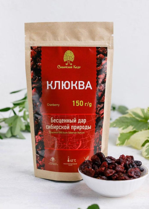 ? Клюква вяленая, 150 г