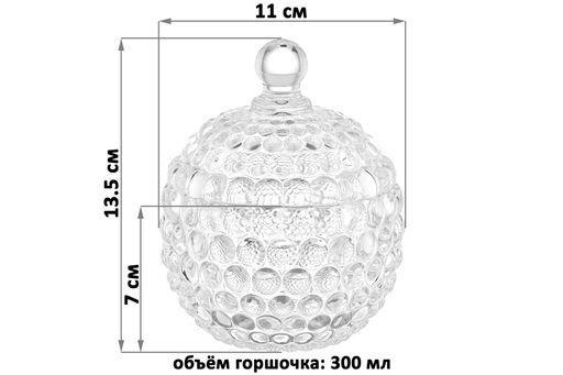 Горшочек д/меда 300 мл 11*11*13,5 см Пузырьки - Elan gallery фото 10