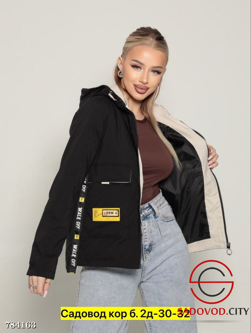 Ветровка с капюшоном женская