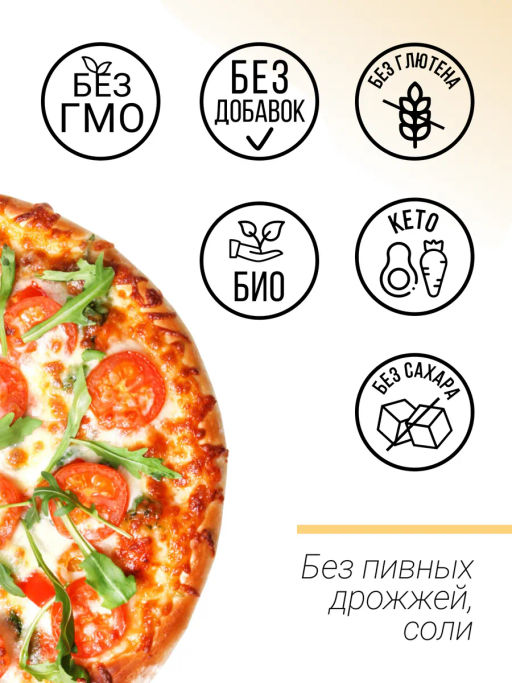 ДРОЖЖИ пищевые неактивные 100г - Sneko Gold фото 15