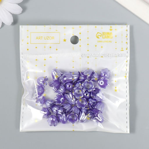 Цена за 2 шт. Бусины для творчества пластик "Цветок ландыша жемчужный" набор 40 шт фиолетовый 1х0,9х0,9 см