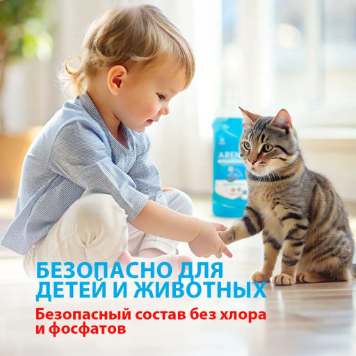 ARENA средство для пола с полирующим эффектом 1л Водяная лилия - Grass фото 7