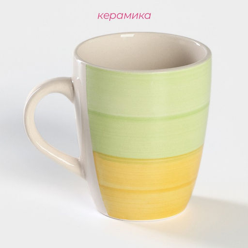 Кружка керамическая Доляна «Подсолнух», 360 мл, цвет зелёный