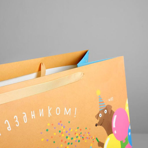 Пакет подарочный ламинированный, упаковка, «С Праздником!», XL 49×40×19 см