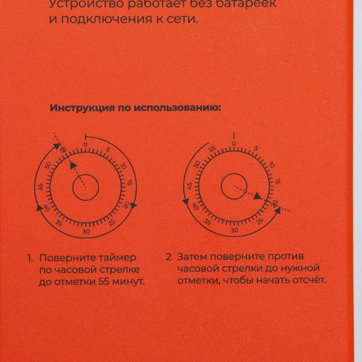 Таймер механический Доляна «Курочка», кухонный, 6.5×6.5×9.4 см
