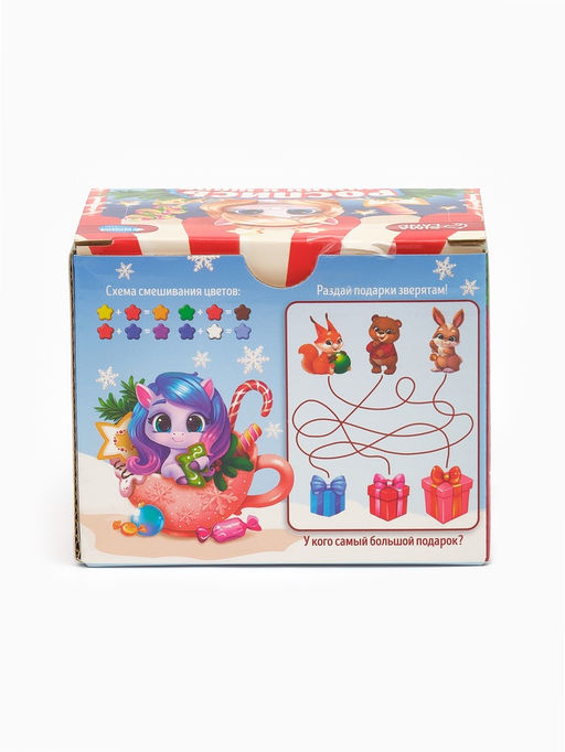 Роспись кружки и шара красками Лошадки, 300 мл - Школа талантов фото 10