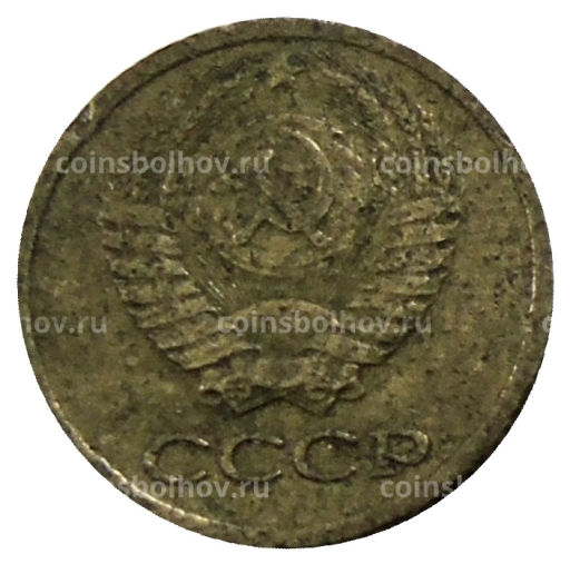1 копейка 1980 года