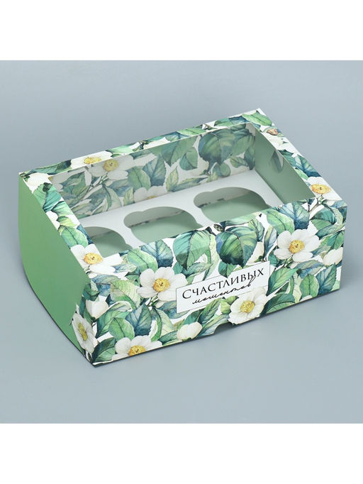 Цена за 5 шт. Коробка для капкейков, кондитерская упаковка двухсторонняя, 6 ячеек «Счастливых моментов», 25 х 17 х 10 см