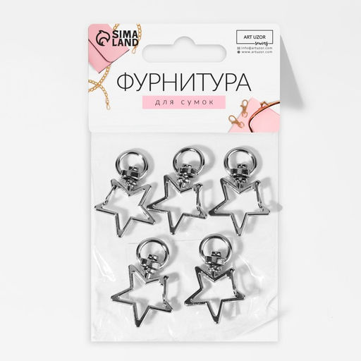 Карабин металлический «Звезда», 34×24 мм / 8×2.2 мм, 5 шт., под серебро