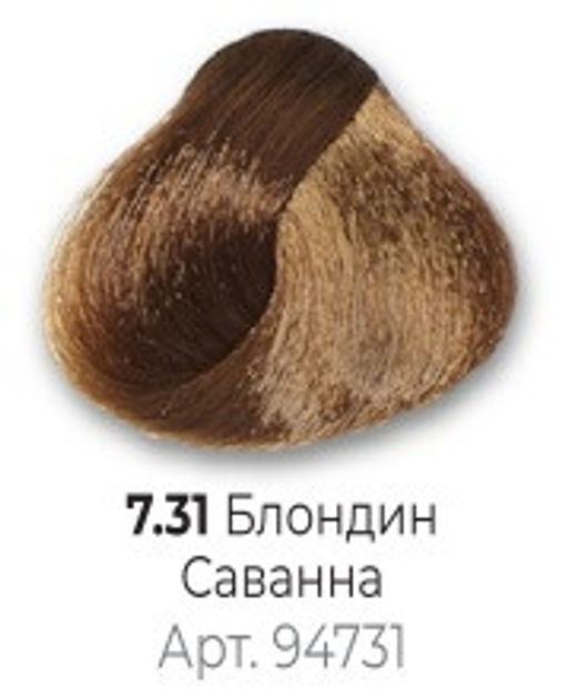 7.31 Kezy Color Vivo NO AMMONIA Блондин Саванна 100 мл  фото 2