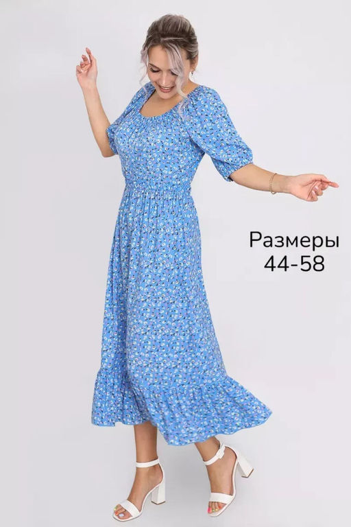 Платье Лада