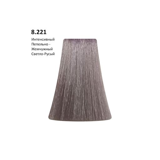 8.221 Intense ASH Pearl Интенсивный пепельно-жемчужный светлый блонд, 100 мл - Picasso фото 2