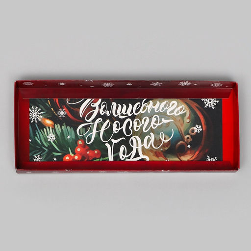 Цена за 3 шт. Коробка с прозрачной крышкой под рулет «Волшебного Нового года», 30×12×12