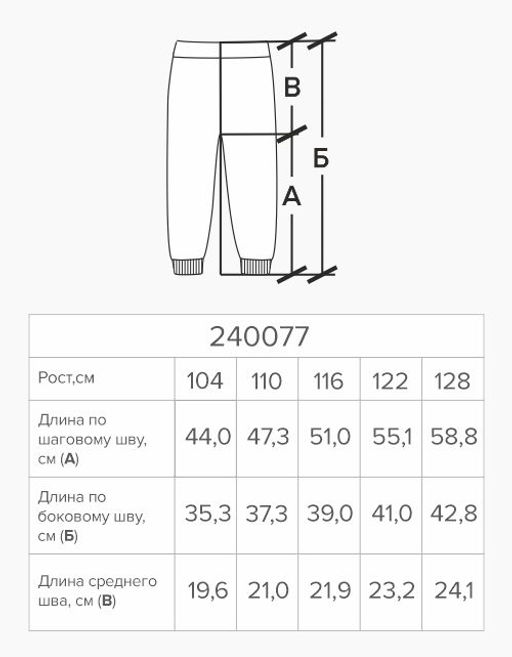 Шорты для мальчика