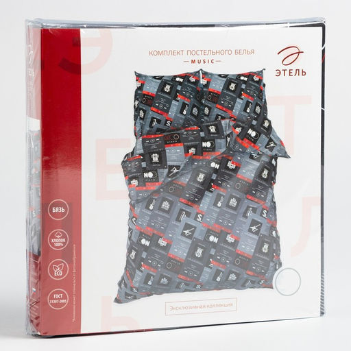 Постельное белье Этель евро Music 200*217 см,220*240 см,70*70 см -2 шт, бязь  фото 5