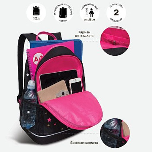 RG-463-1 Рюкзак школьный с обвесом - Grizzly фото 42