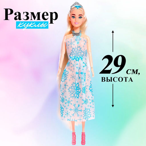Кукла-модель шарнирная Оля в платье, с аксессуарами, МИКС - Simaland фото 15