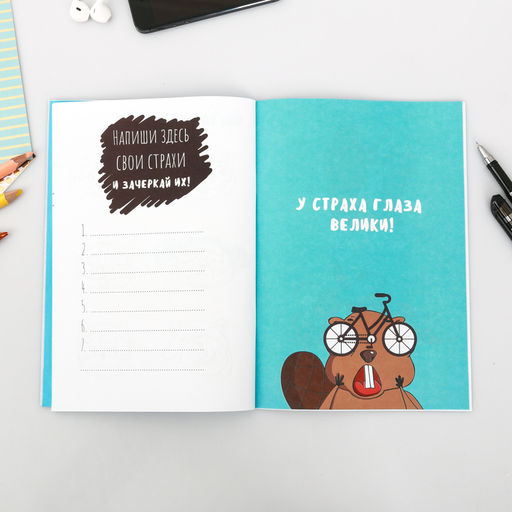 Скетчбук-каракули А5, 32 л Котобук - Artfox фото 11