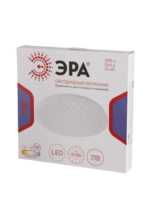 Светильник потолочный LED SPB-6 Slim 4, 36Вт, 6500К, d325 h60, без ПДУ