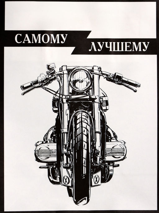 Цена за 3 шт. Пакет подарочный крафт Самому лучшему, 12?6?16 см