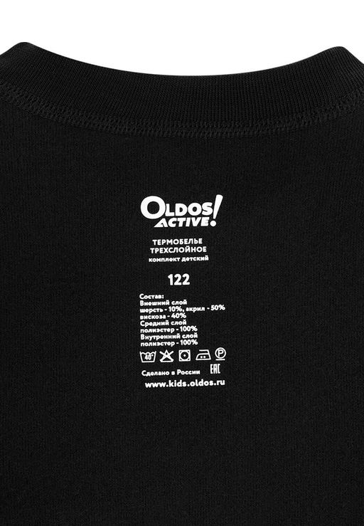 Комплект 3СЛ д/мал. Визар - Oldos фото 16
